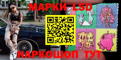 стафф Балахна