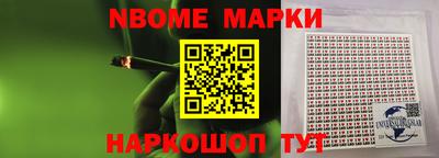 дживик Балашиха