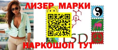 мефедрон VHQ Балаково
