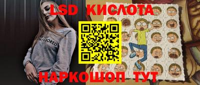 стафф Балахна