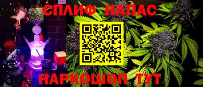 меф VHQ Будённовск