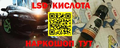 мефедрон VHQ Балаково