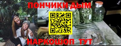 мефедрон VHQ Балаково