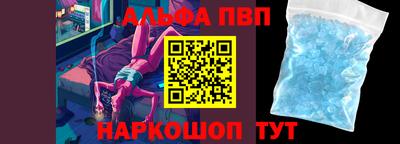 меф VHQ Будённовск