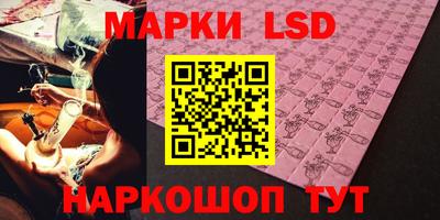 стафф Балахна