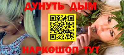 мефедрон VHQ Балаково