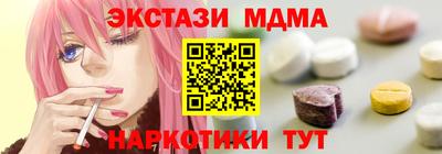стафф Балахна
