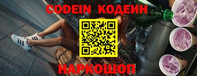 мефедрон VHQ Балаково