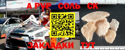 меф VHQ Будённовск