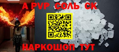 дживик Балашиха