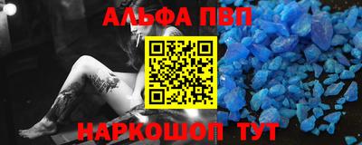 меф VHQ Будённовск