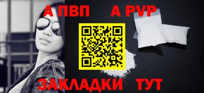 дживик Балашиха
