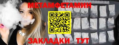 мефедрон VHQ Балаково