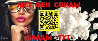 мефедрон VHQ Балаково
