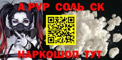 мефедрон VHQ Балаково