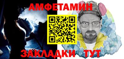 дживик Балашиха
