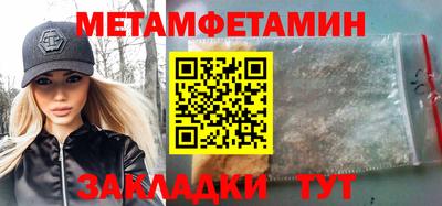 мефедрон VHQ Балаково