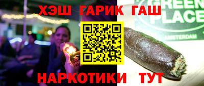 мефедрон VHQ Балаково