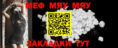 бутират Азнакаево