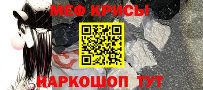 мефедрон VHQ Балаково