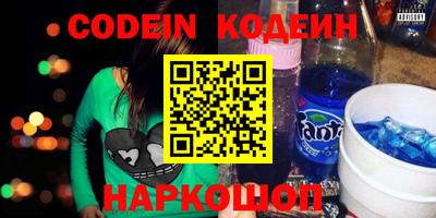 мефедрон VHQ Балаково
