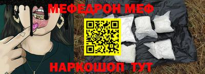 меф VHQ Будённовск