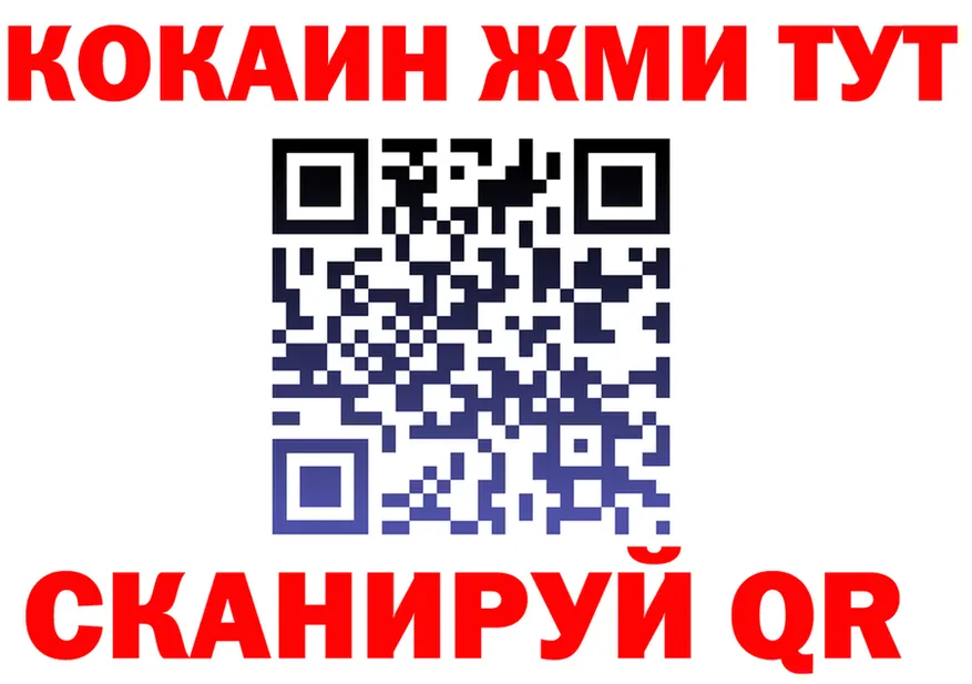 ТГК Wax вход площадка OMG Павлово