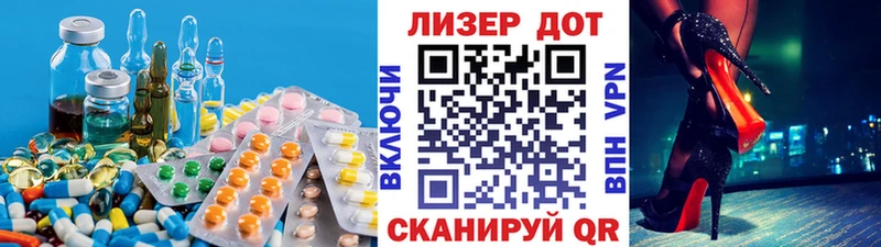ЛСД экстази кислота  Павлово 
