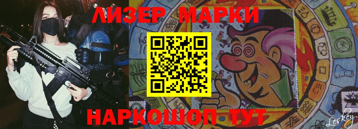 LSD-25 экстази ecstasy  Вход с VPN  Павлово  LSD-25 экстази кислота 