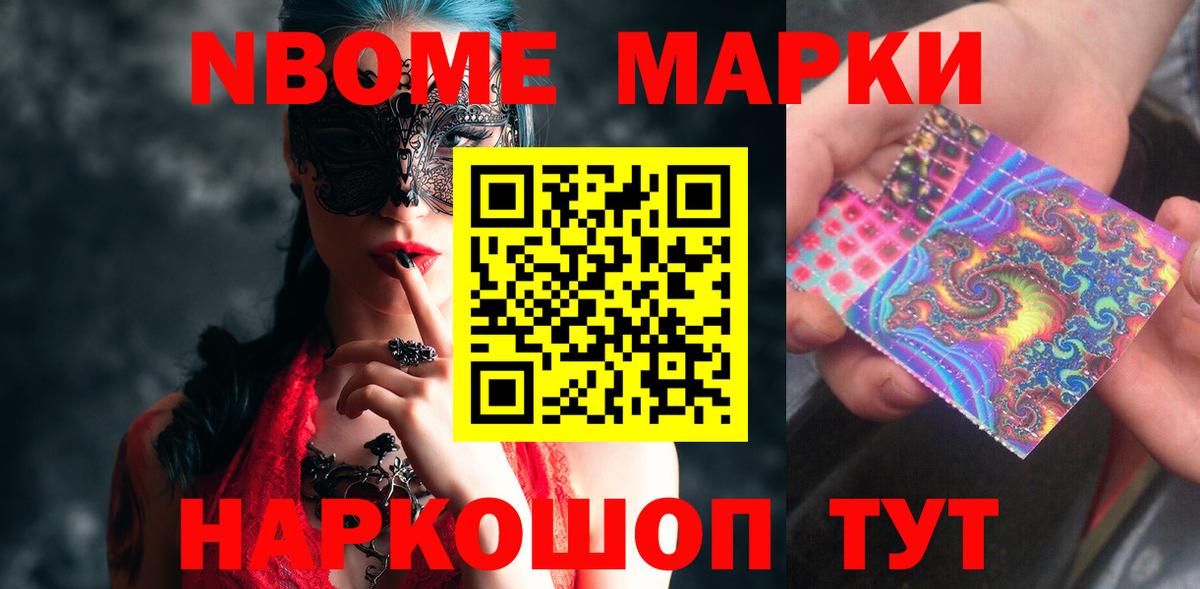 LSD-25 экстази кислота  ЛСД экстази кислота  Павлово 