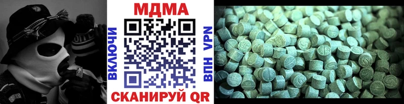 МДМА crystal  купить наркотики цена  Павлово 