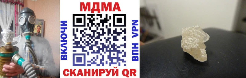 MDMA молли Павлово
