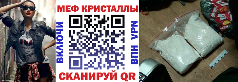 ссылка на мегу вход  Павлово  МЯУ-МЯУ mephedrone  мориарти состав  где продают  