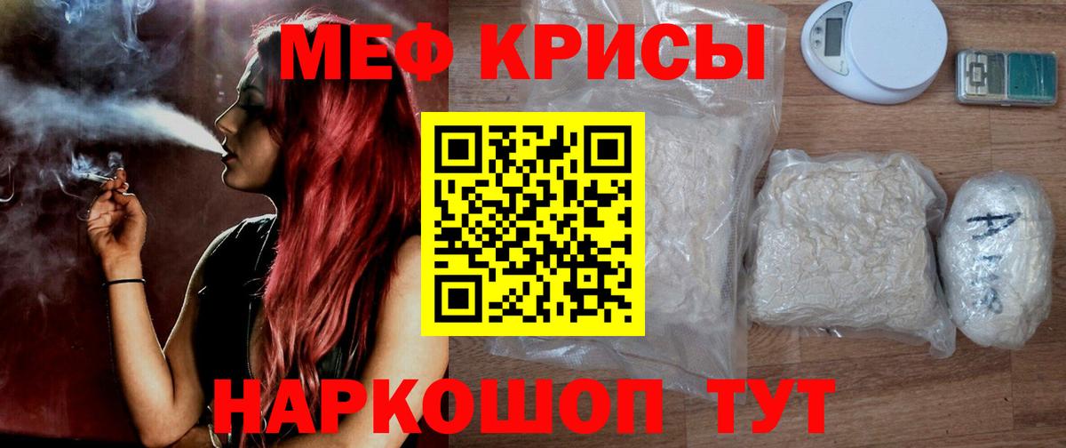 МЕФ Павлово