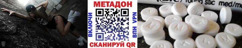 наркотики  Павлово  МЕТАДОН methadone 