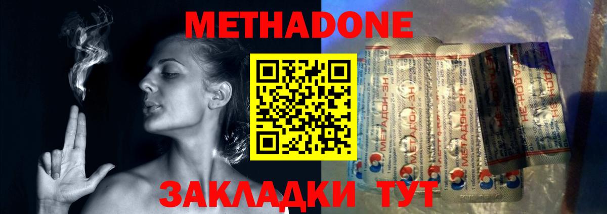 МДМА  МЕТ  Меф   Гашиш  Конопля  Павлово  Меф МЯУ МЯУ кристаллы  МАРИХУАНА 