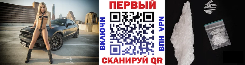 как найти закладки  Павлово  Первитин винт 
