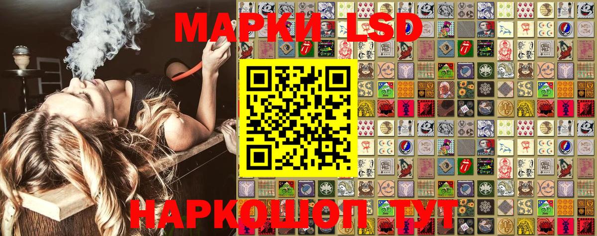 Павлово  Марки N-bome 1,8мг  Вход с VPN  Марки N-bome 1,8мг 