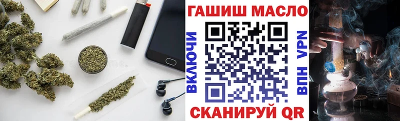 ТГК концентрат  дарк нет официальный сайт  Павлово 