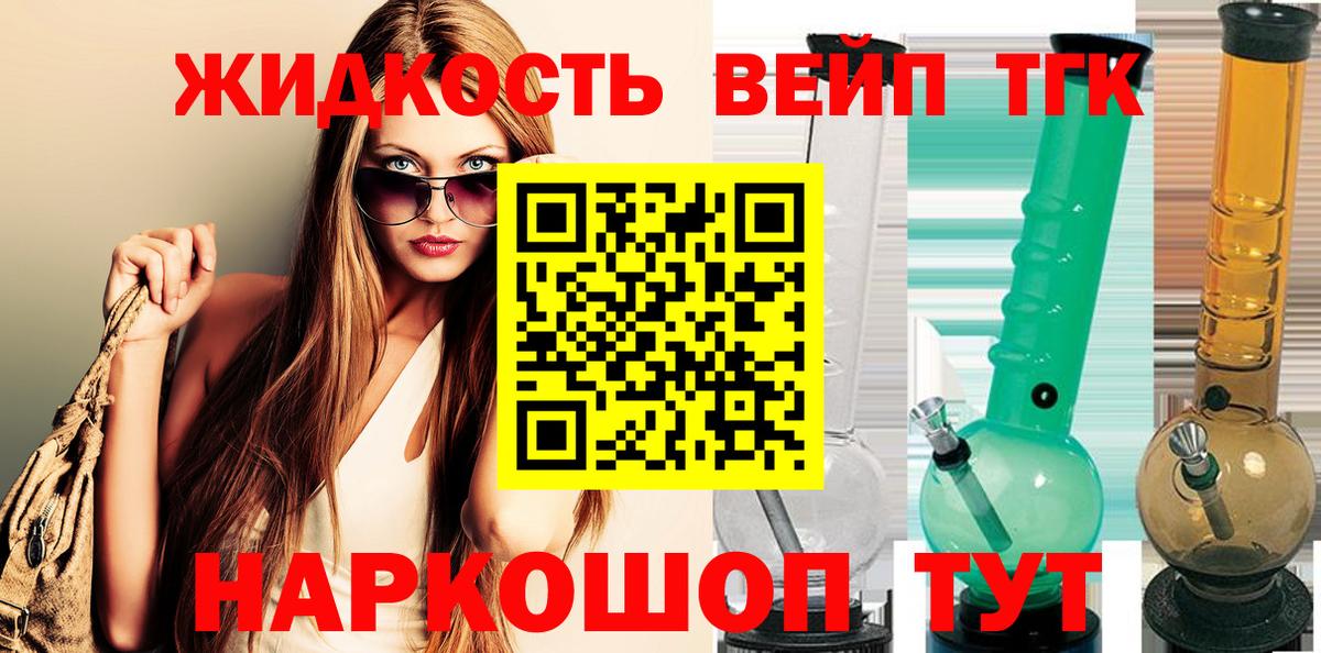 ТГК Wax  Вход с VPN  Павлово 