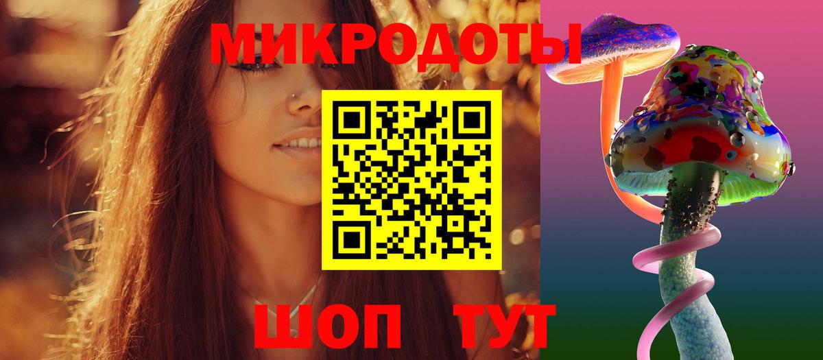 Галлюциногенные грибы Magic Shrooms  Вход с VPN  Галлюциногенные грибы GOLDEN TEACHER  Павлово 