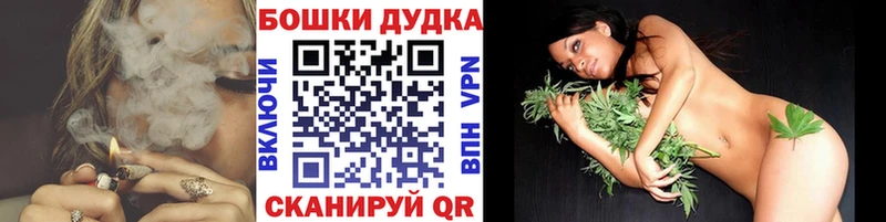 Шишки марихуана планчик  Павлово 