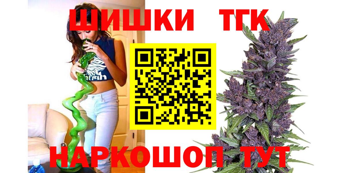 Бошки марихуана ГИДРОПОН  Вход с VPN  Канабис OG Kush  Павлово 