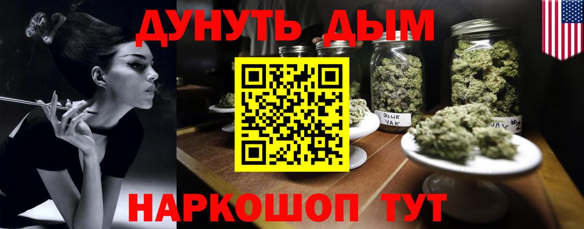 Конопля SATIVA & INDICA  Канабис марихуана  Павлово 