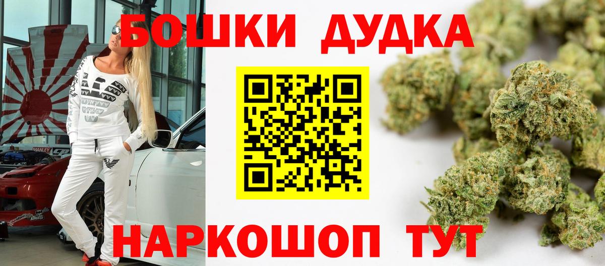 Гашиш Павлово